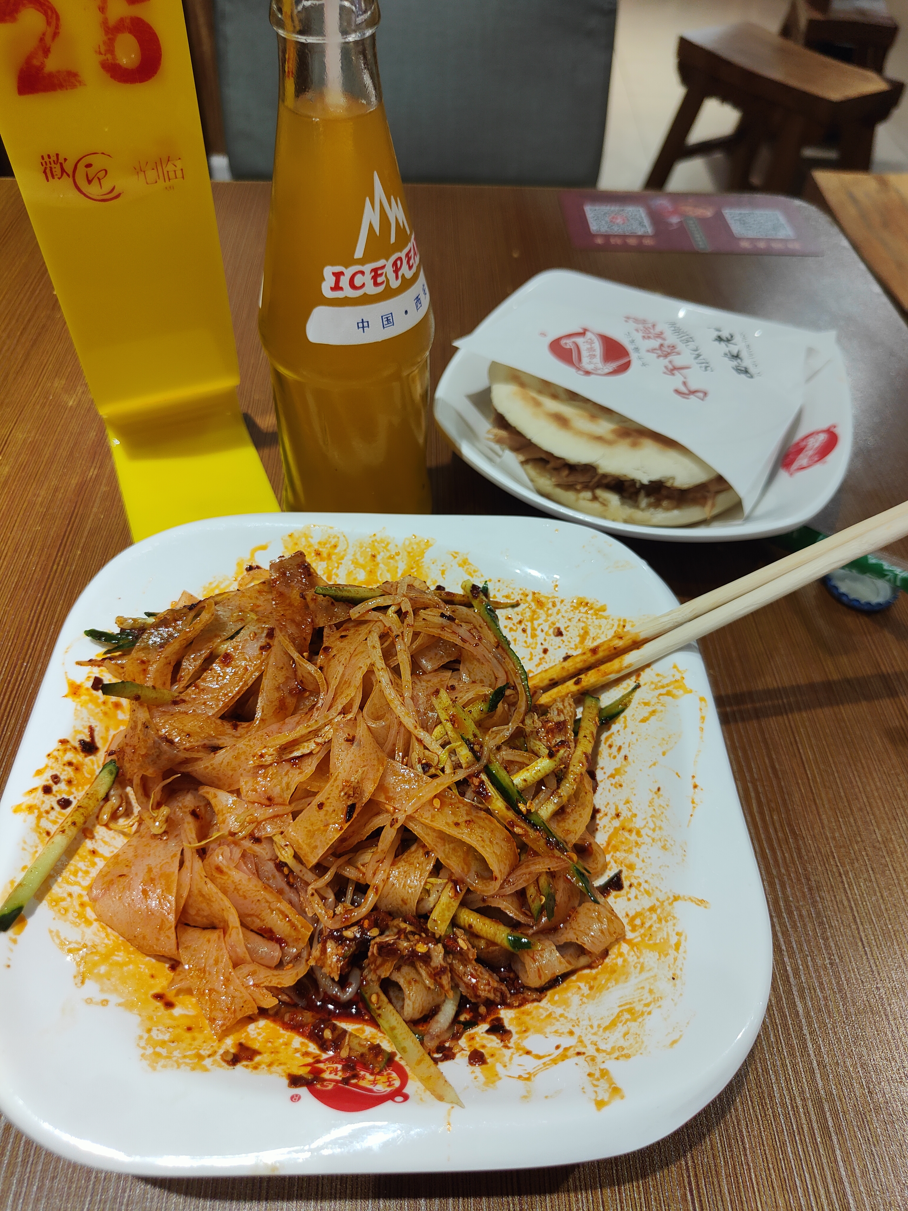 IMG20260816201136.jpg